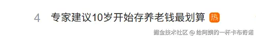 给阿姨的一杯卡布奇诺于2025-08-07 08:30发布的图片