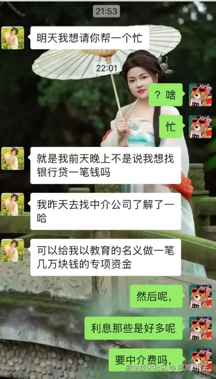阿原t小子于2025-12-04 16:05发布的图片