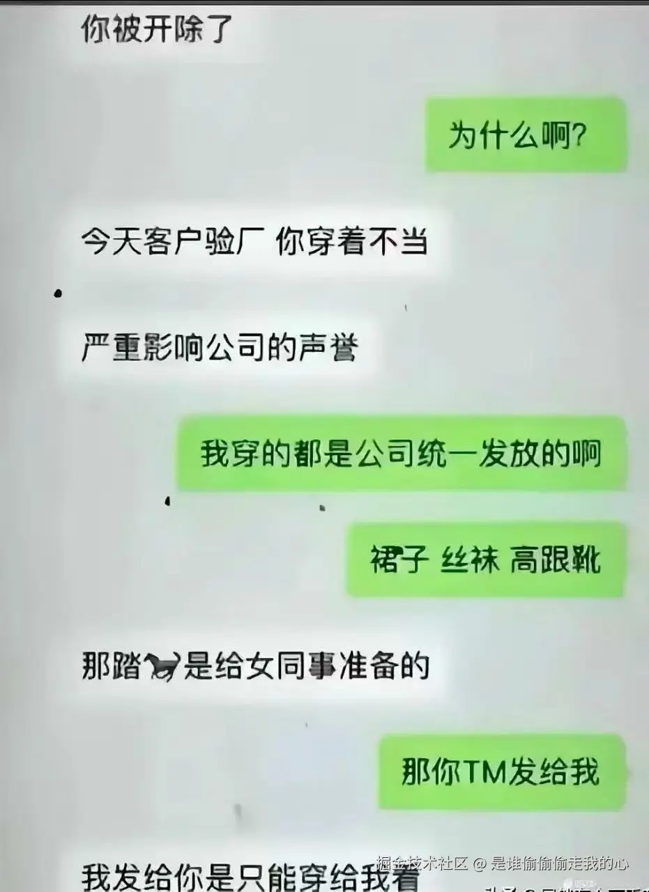 是谁偷偷偷走我的心于2025-08-22 01:40发布的图片