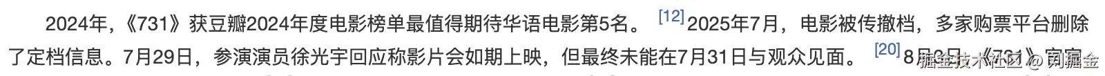 刘掘金于2025-09-19 10:09发布的图片