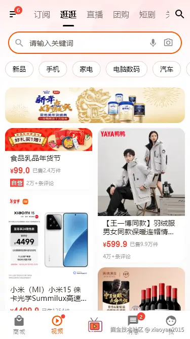 xiaoyan2015于2025-01-21 10:37发布的图片