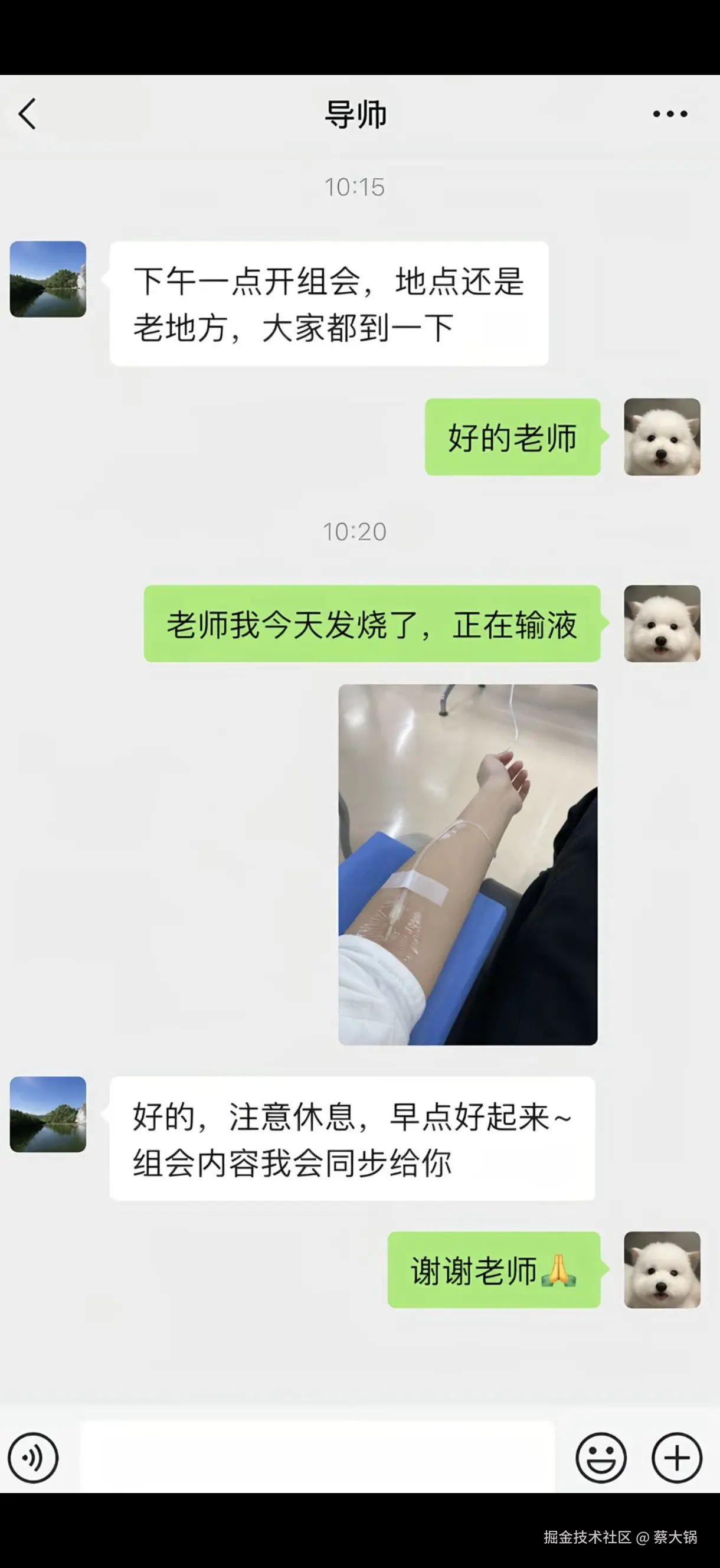 蔡大锅于2026-04-28 13:32发布的图片