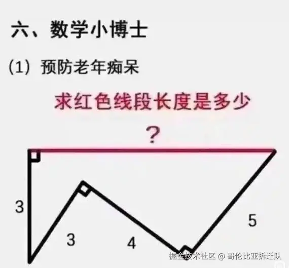 哥伦比亚拆迁队于2026-02-11 15:41发布的图片