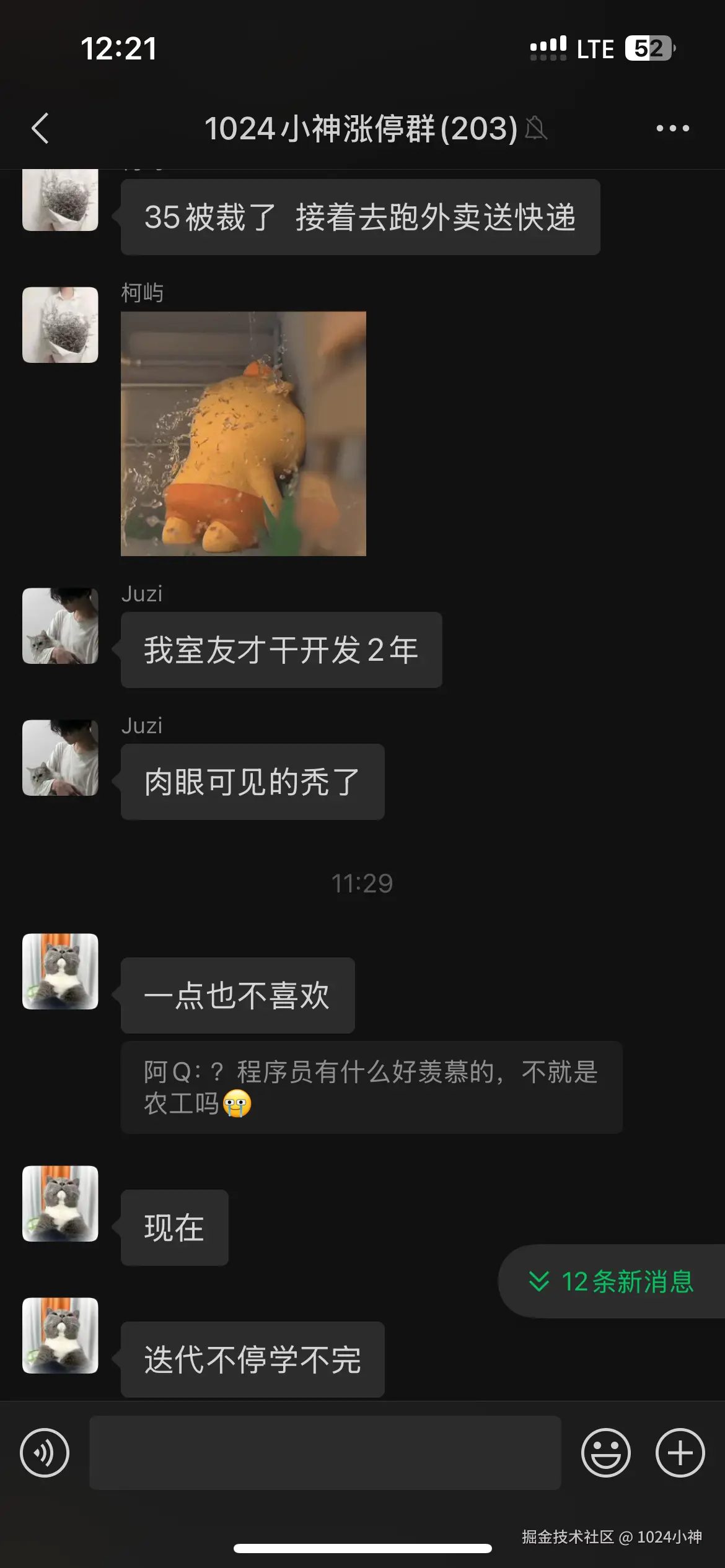 1024小神于2025-08-13 12:24发布的图片