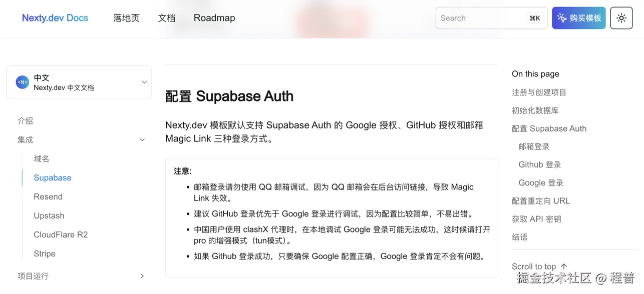 程普于2025-05-08 14:56发布的图片
