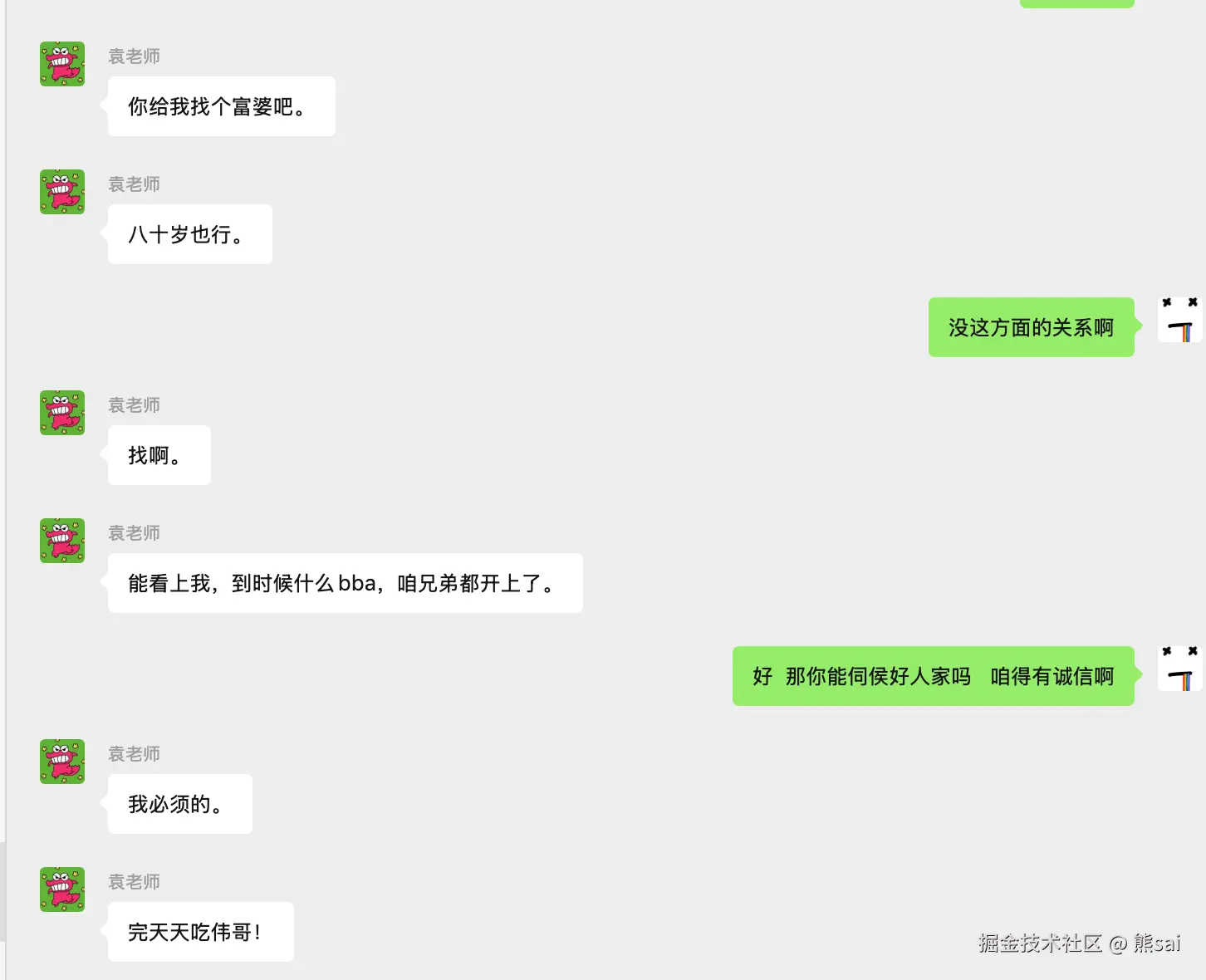 熊sai于2026-02-28 13:43发布的图片