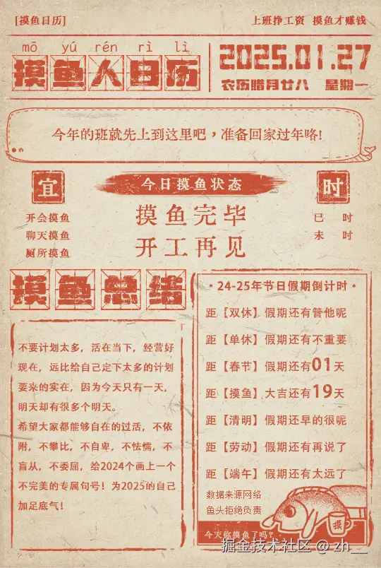 zh__于2025-01-27 09:55发布的图片