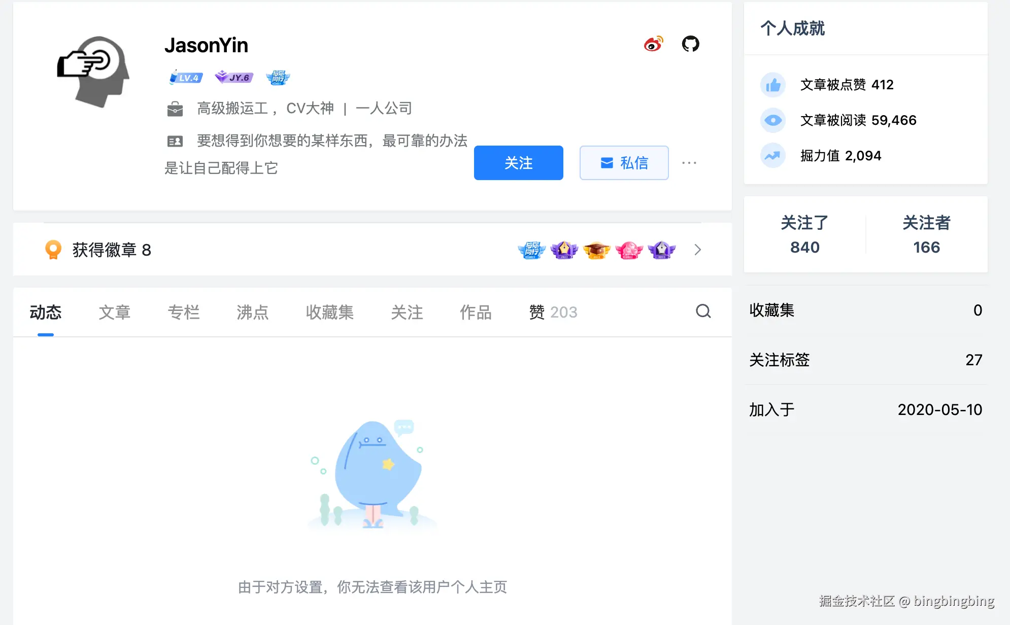 bingbingbing于2026-03-12 16:40发布的图片