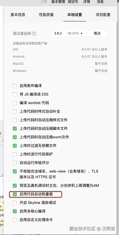 王阿觉于2025-05-08 14:58发布的图片
