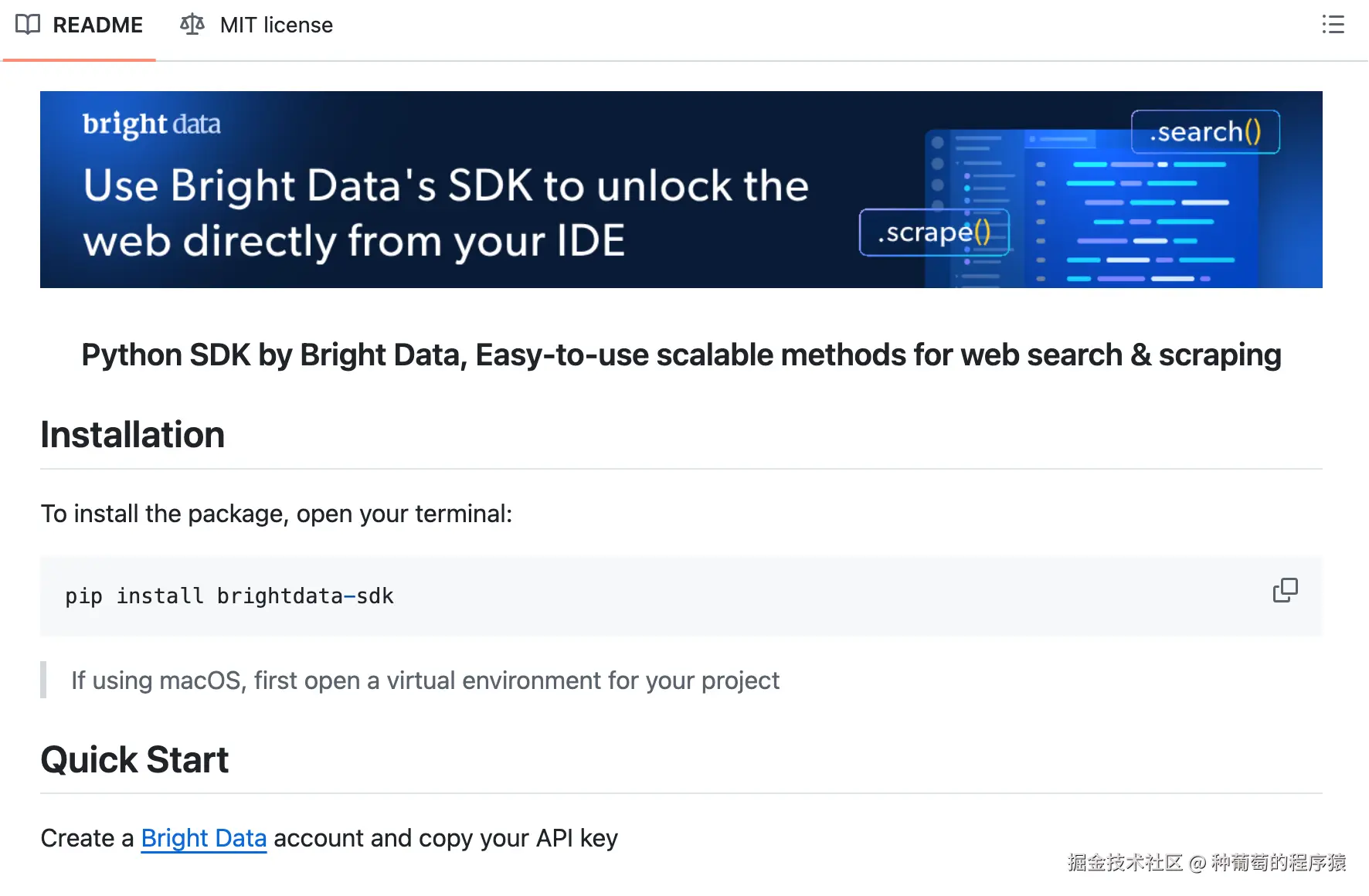 种葡萄的程序猿于2025-10-26 00:09发布的图片