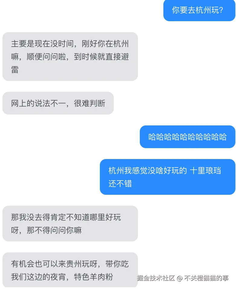 不关橙猫猫的事于2025-07-09 10:59发布的图片