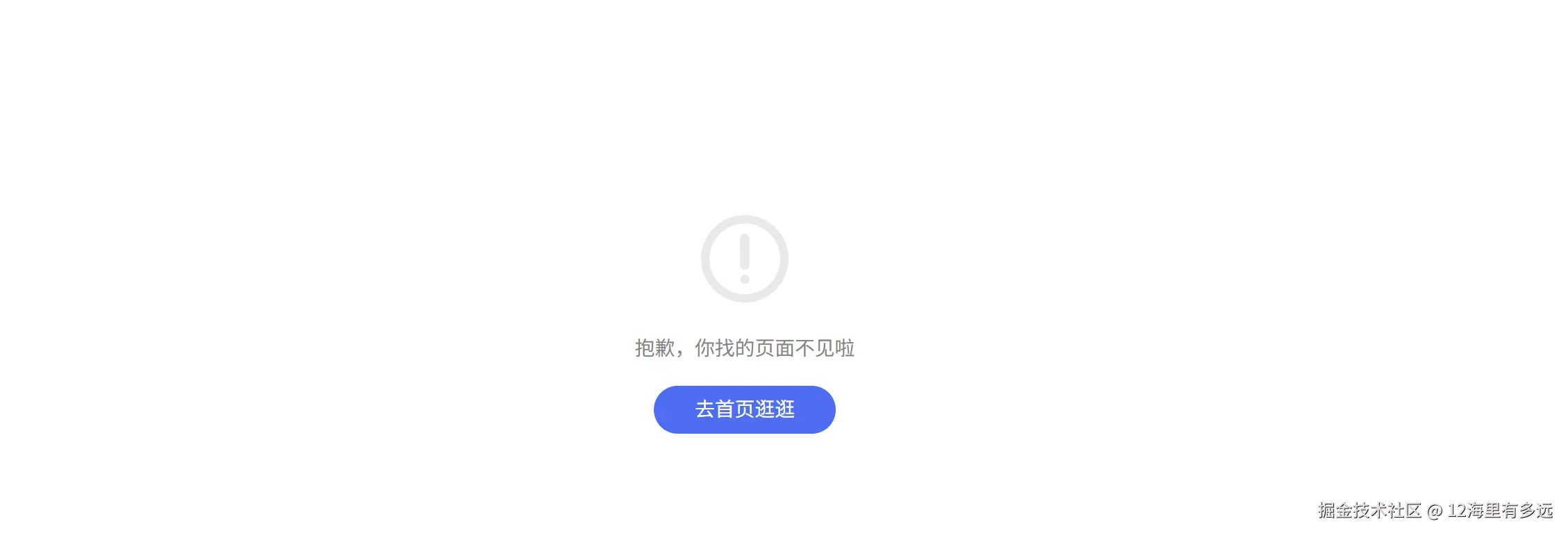 12海里有多远于2025-06-13 14:08发布的图片