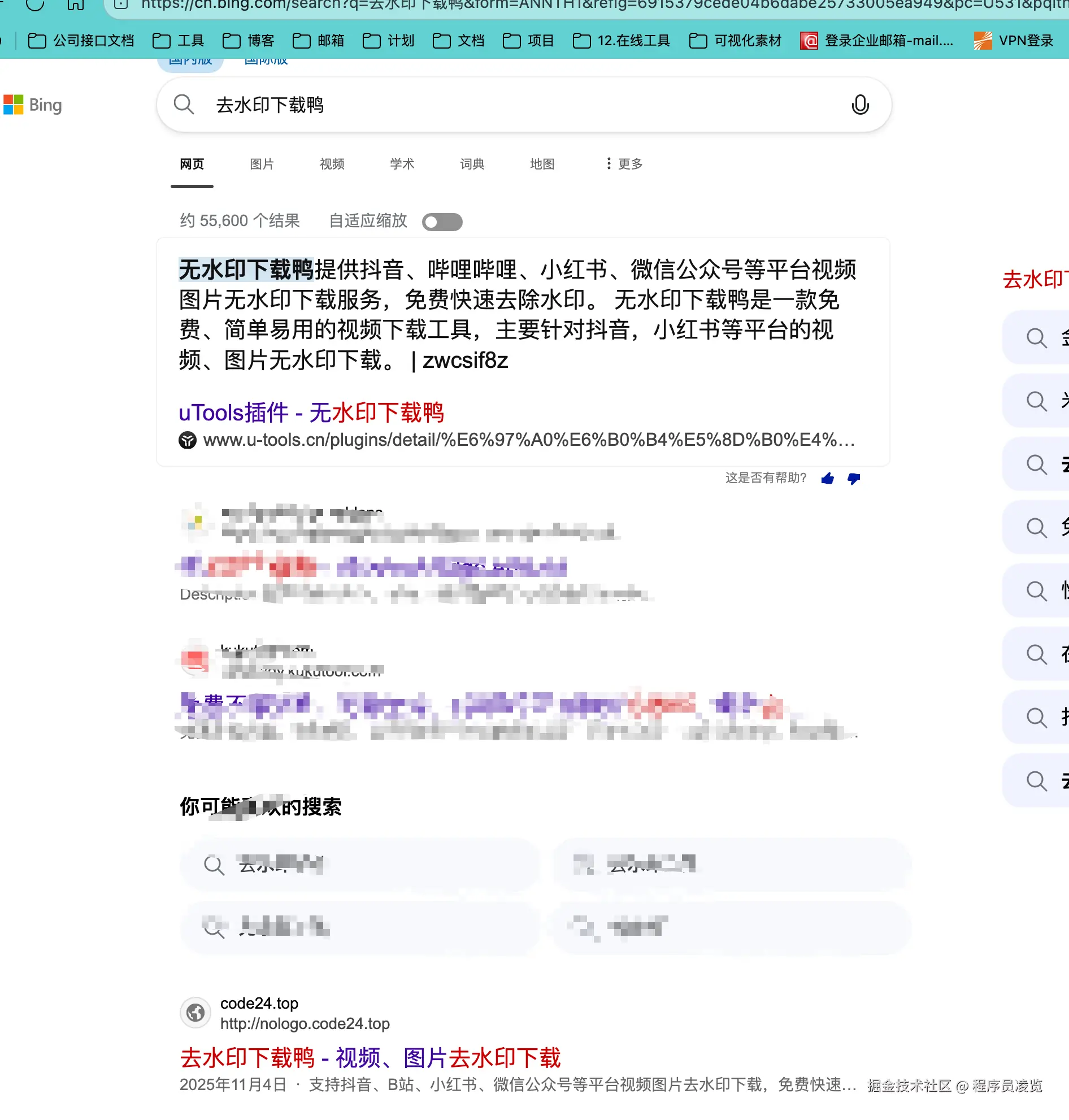 程序员凌览于2025-11-13 09:45发布的图片