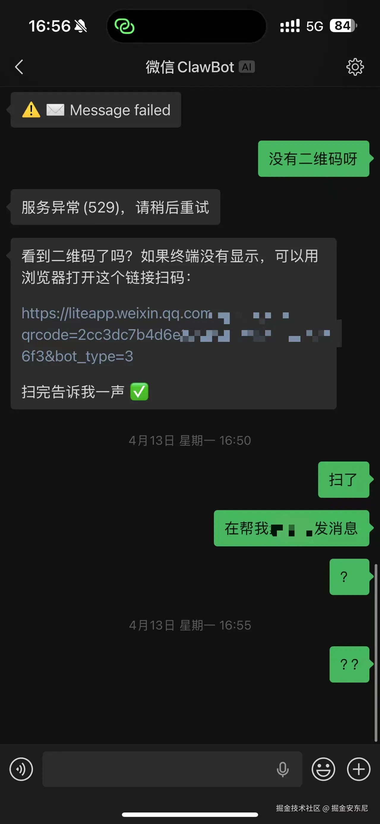 掘金安东尼于2026-04-13 16:57发布的图片