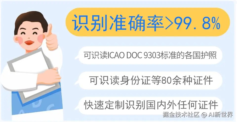 AI新世界于2026-01-20 20:59发布的图片