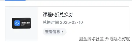 起啥名好呢于2025-03-11 03:25发布的图片