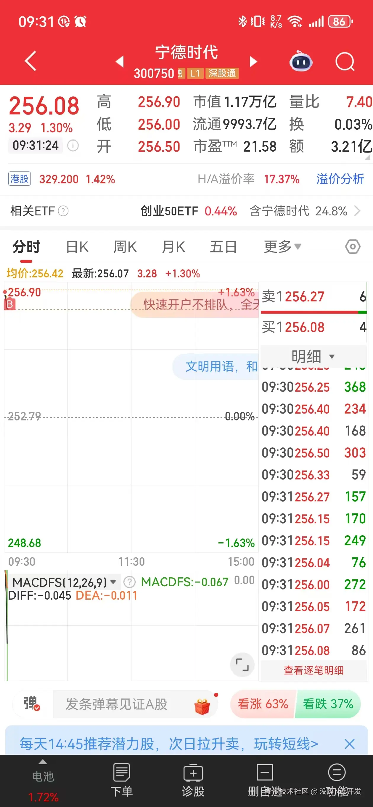 没落Net开发于2025-06-27 01:48发布的图片