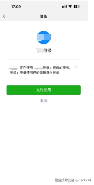 Hx1214于2025-03-03 14:10发布的图片