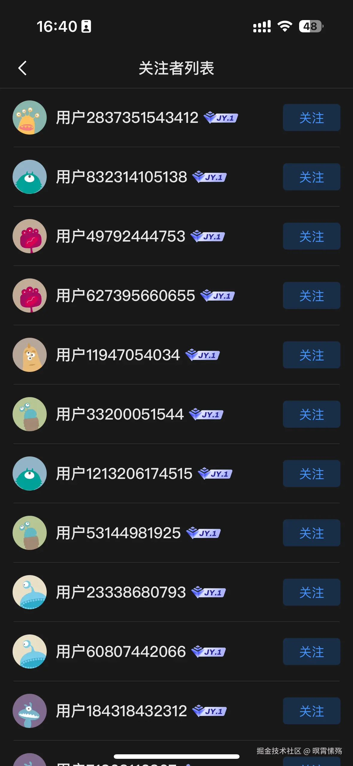暝霄愫殇于2024-12-27 12:18发布的图片