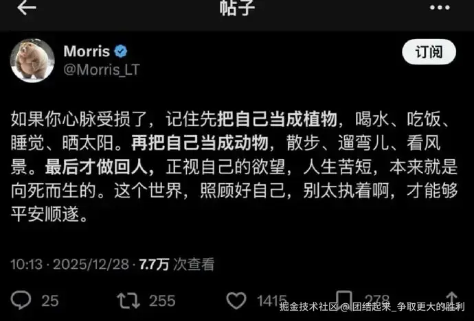 团结起来_争取更大的胜利于2026-03-27 18:39发布的图片