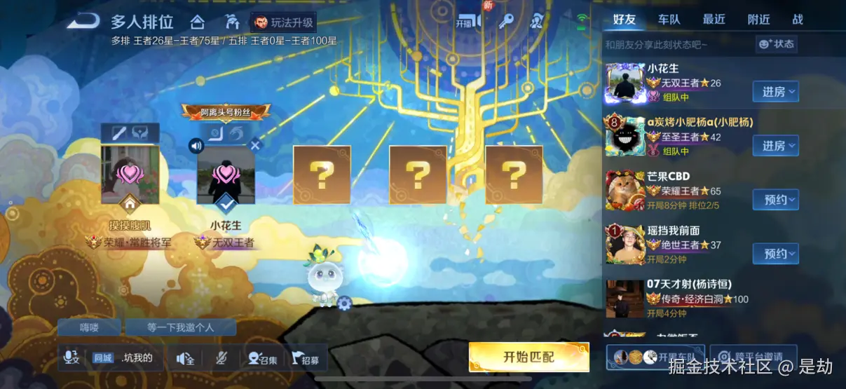 是劫于2025-12-15 13:47发布的图片