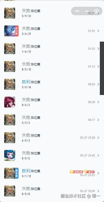 锦一于2025-05-28 11:07发布的图片