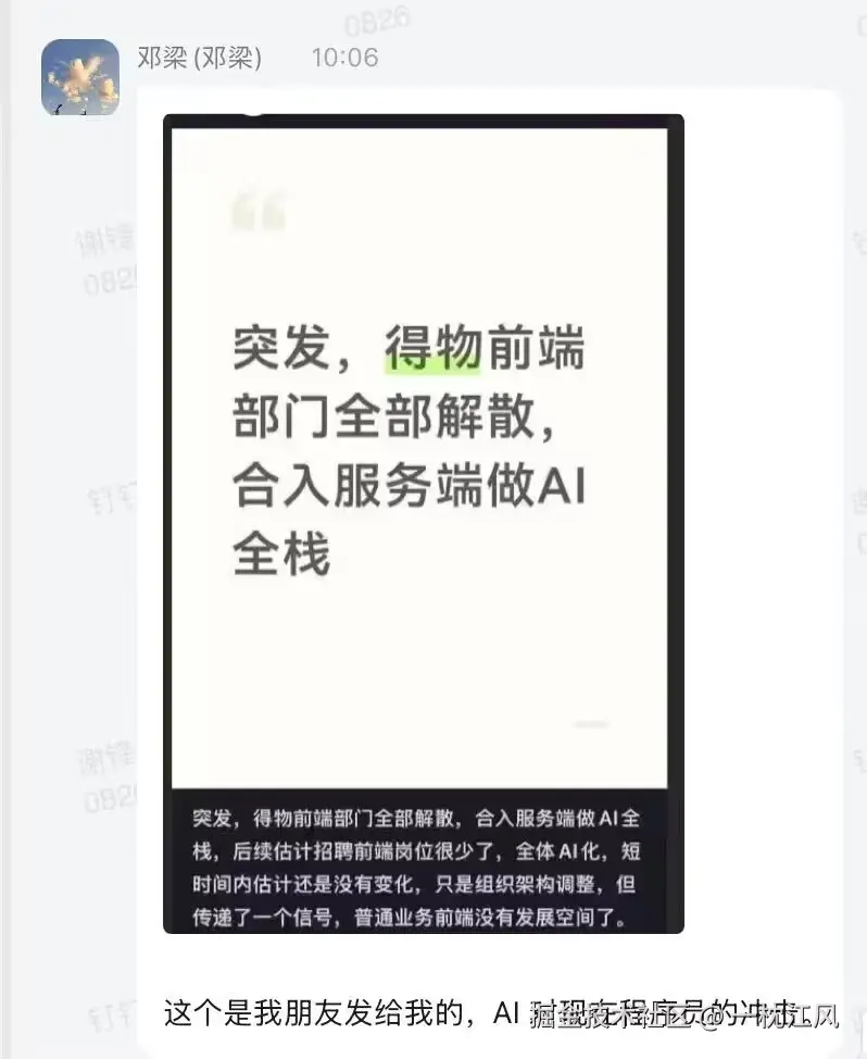 一枕江风于2026-03-10 16:53发布的图片