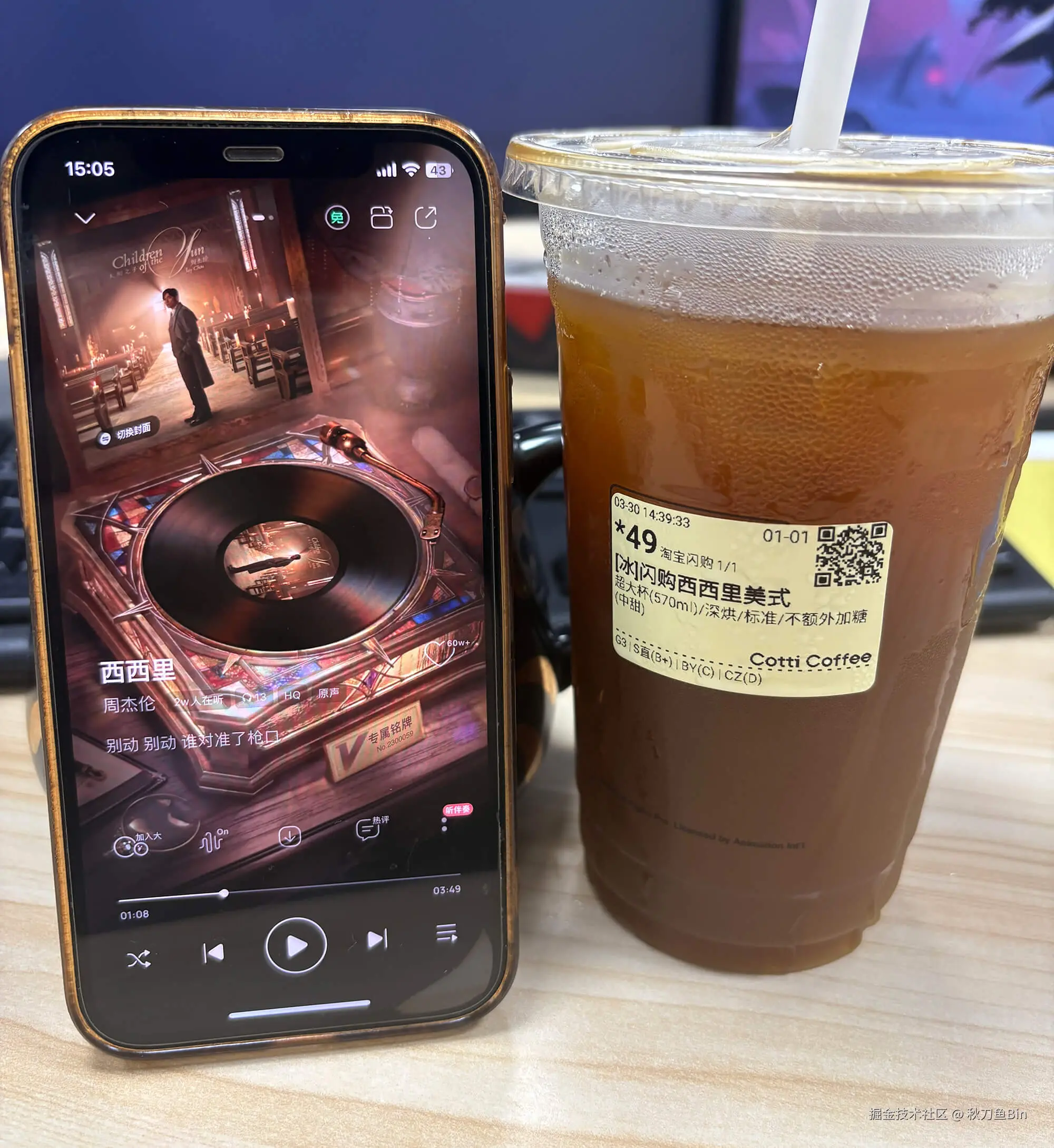 秋刀鱼Bin于2026-03-30 15:21发布的图片