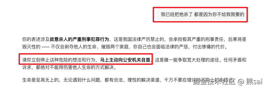 熊sai于2026-01-08 08:51发布的图片