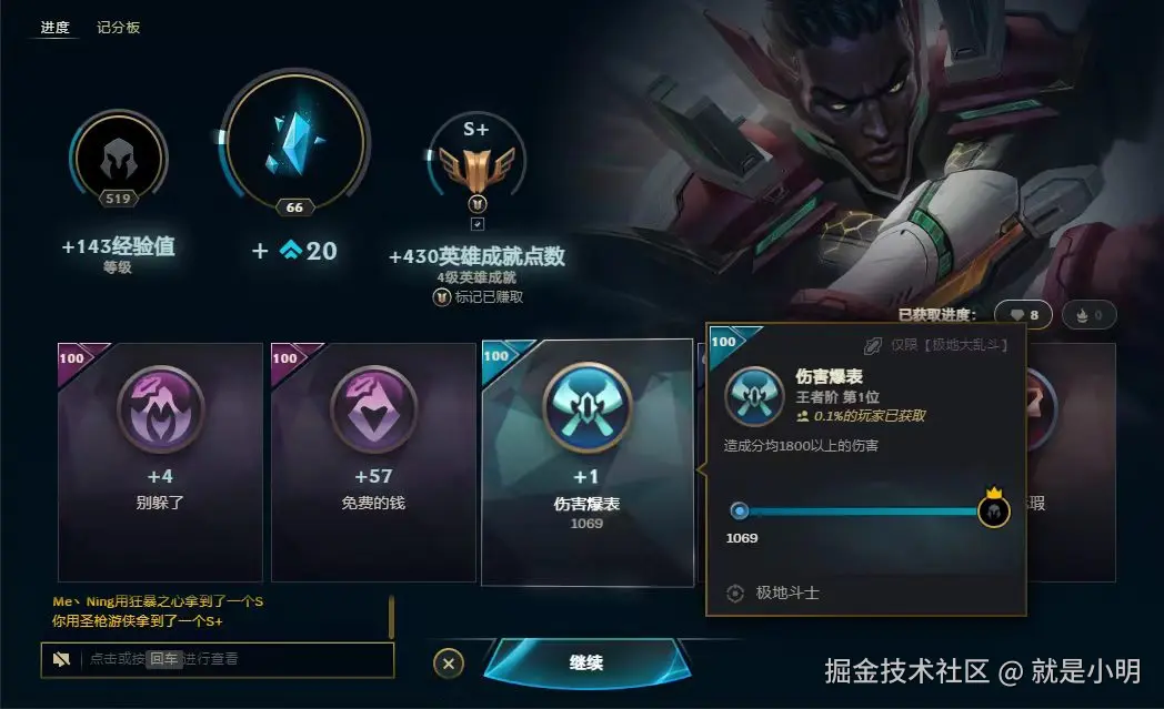 就是小明于2026-07-23 14:06发布的图片