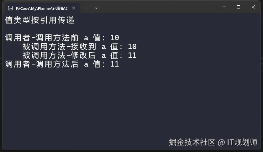 IT规划师于2024-09-19 01:52发布的图片
