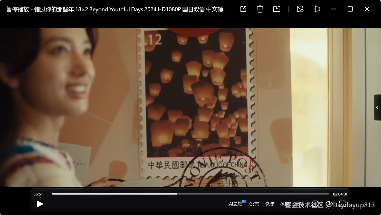 Daydayup813于2024-08-05 14:49发布的图片