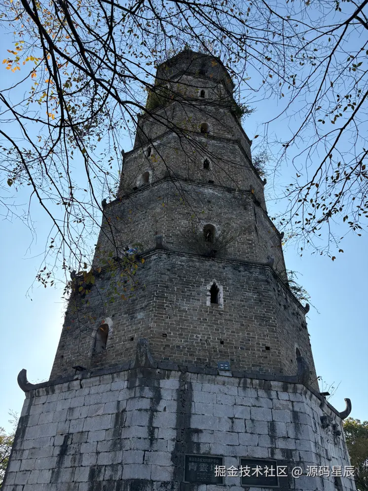 源码星辰于2025-11-18 10:50发布的图片