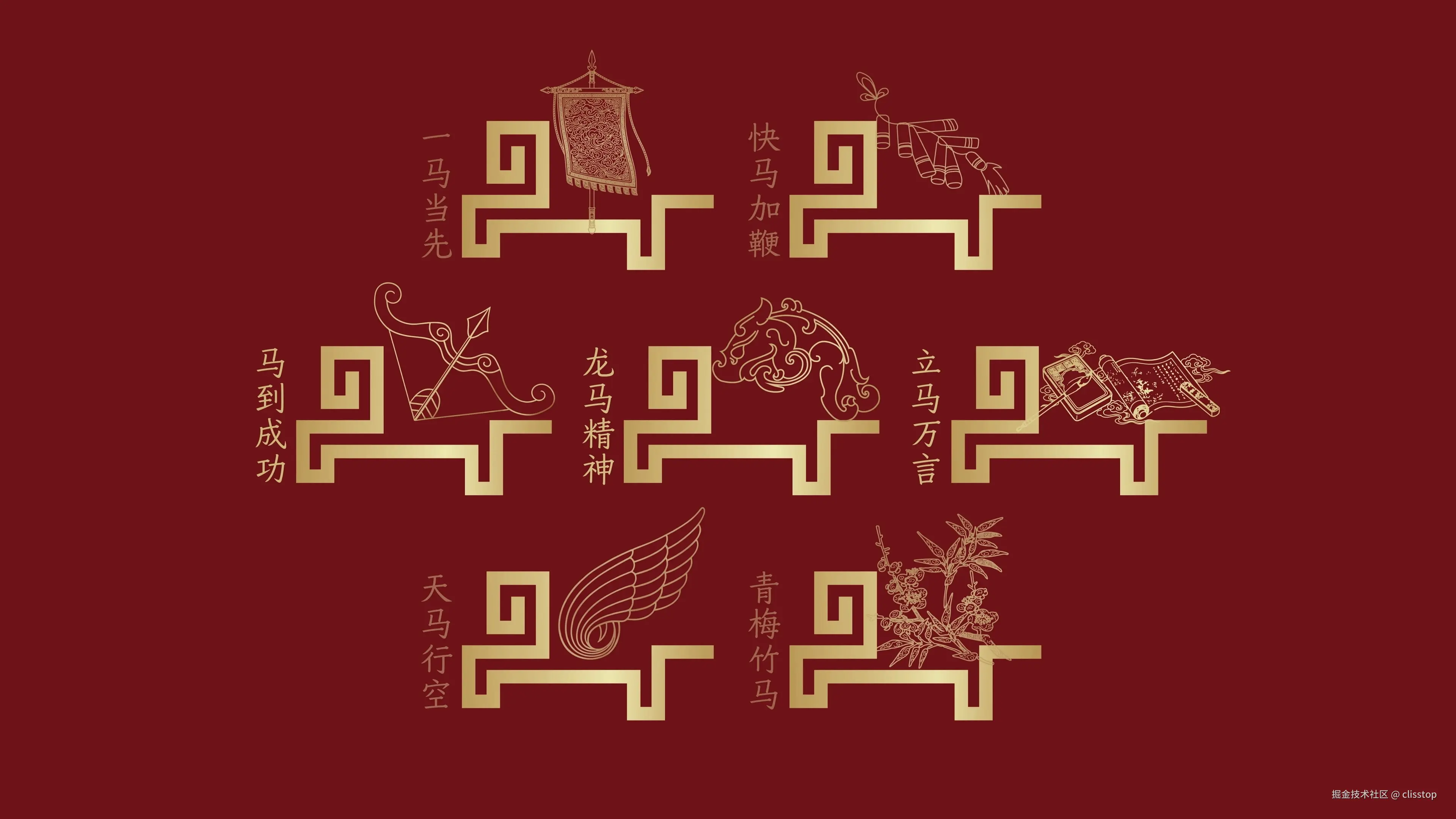 clisstop于2025-12-26 10:31发布的图片