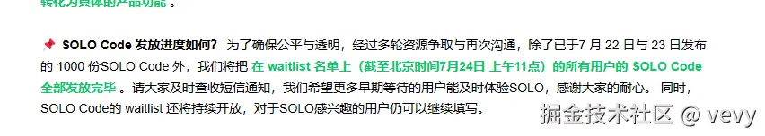 vevy于2025-07-25 07:35发布的图片