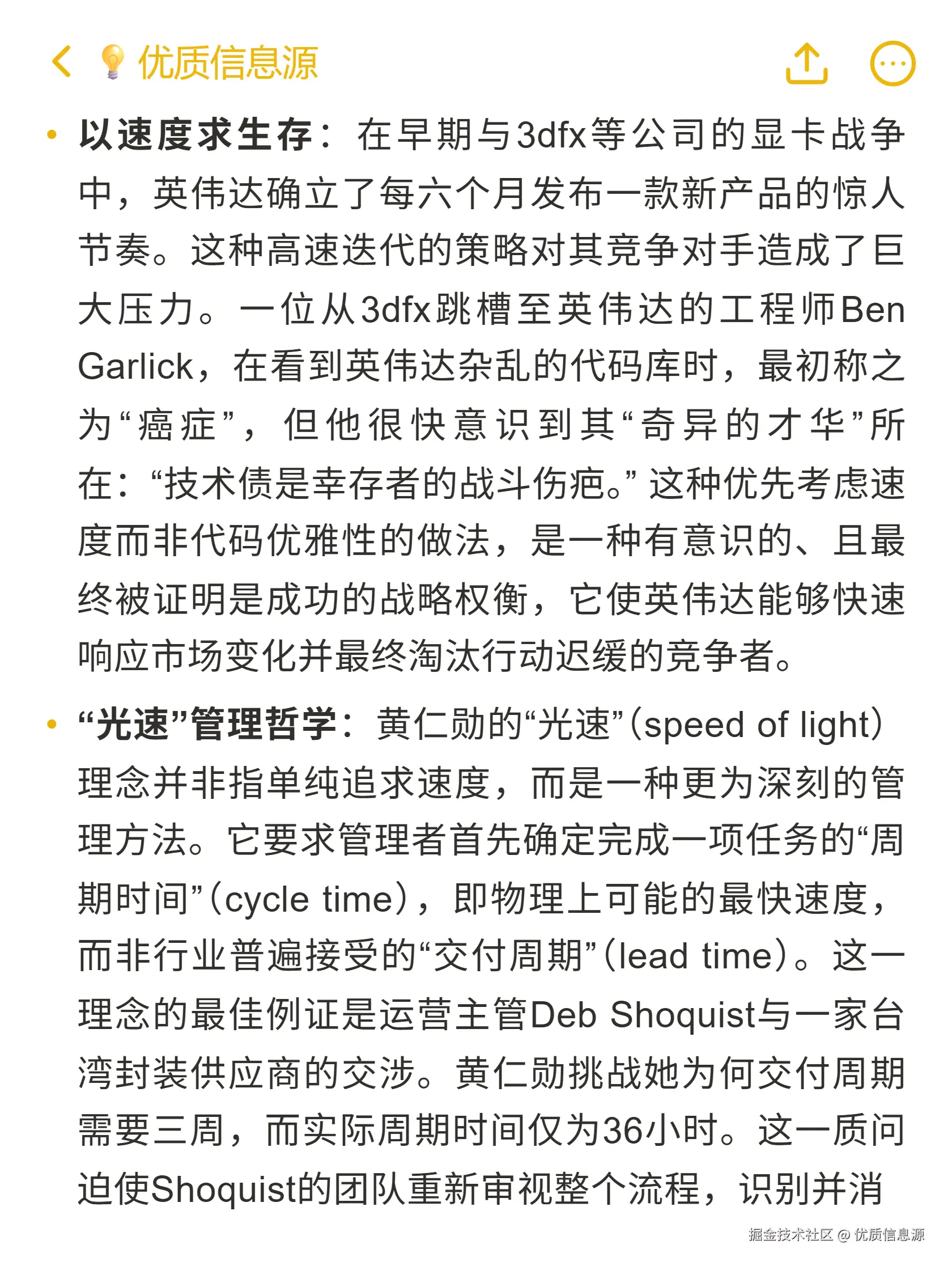 优质信息源于2025-10-26 23:57发布的图片