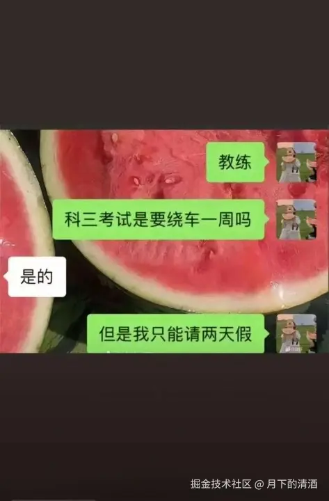 月下酌清酒于2025-08-15 09:13发布的图片