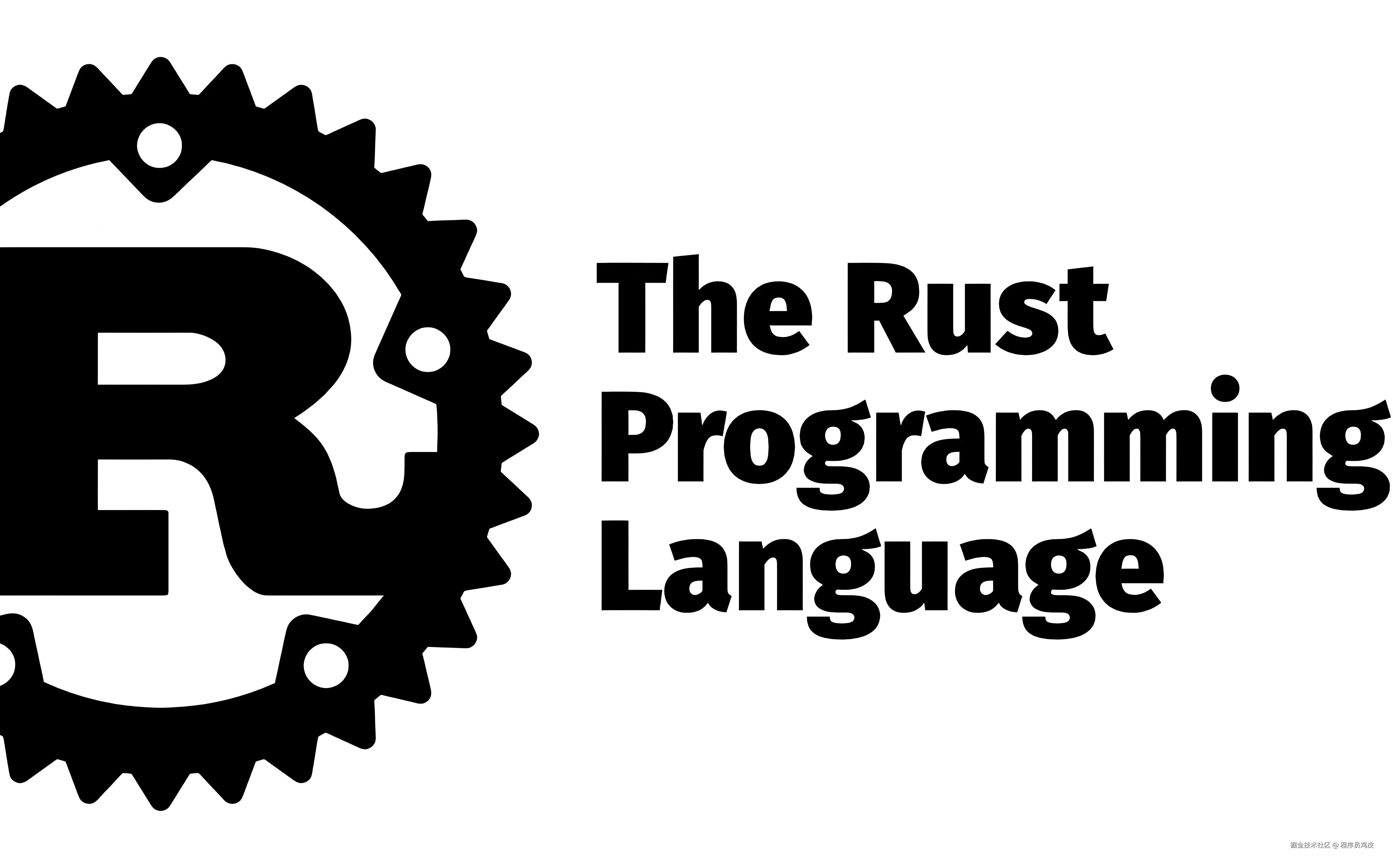 Rust学习笔记