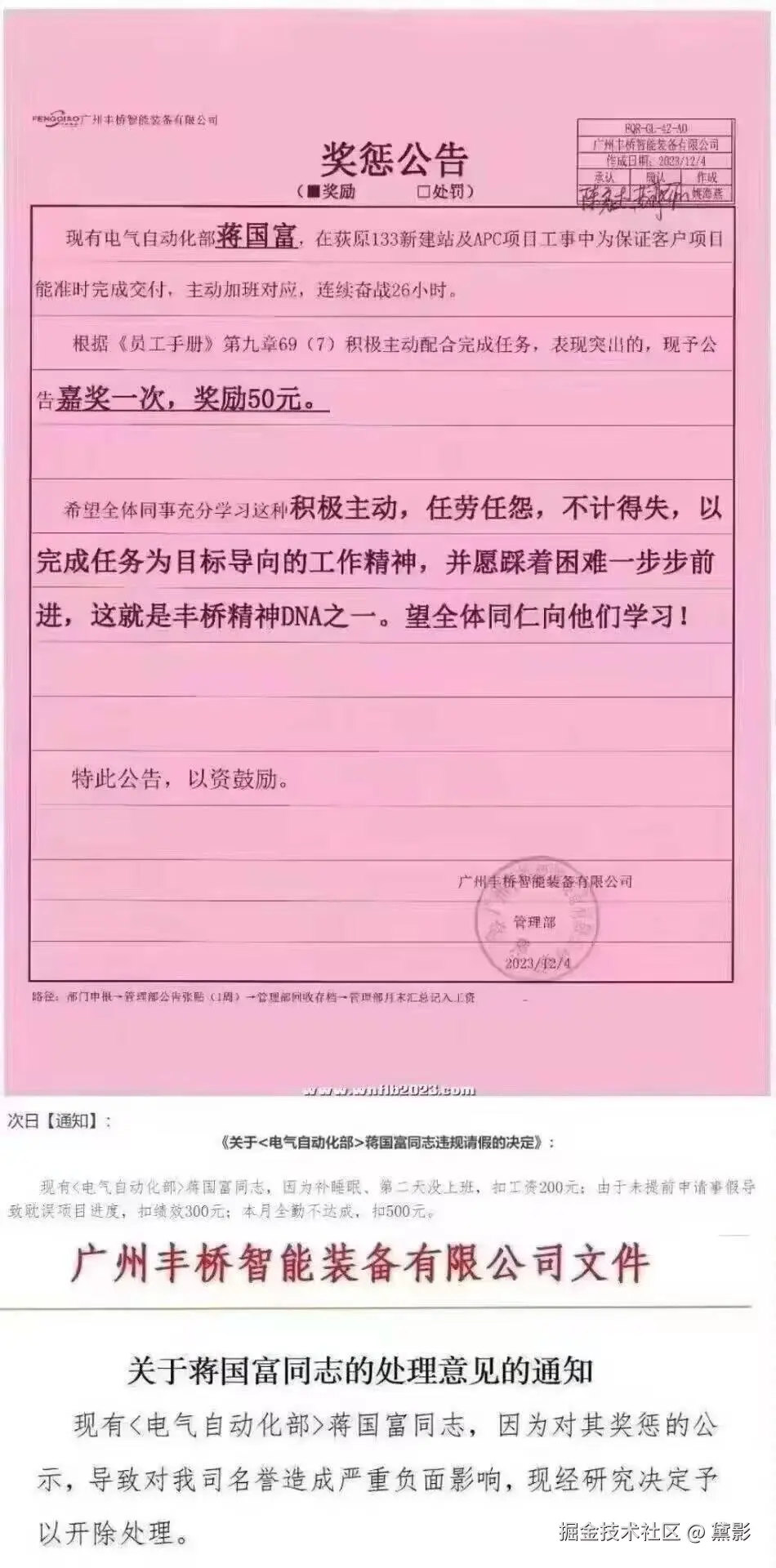 黛影于2025-11-21 10:56发布的图片