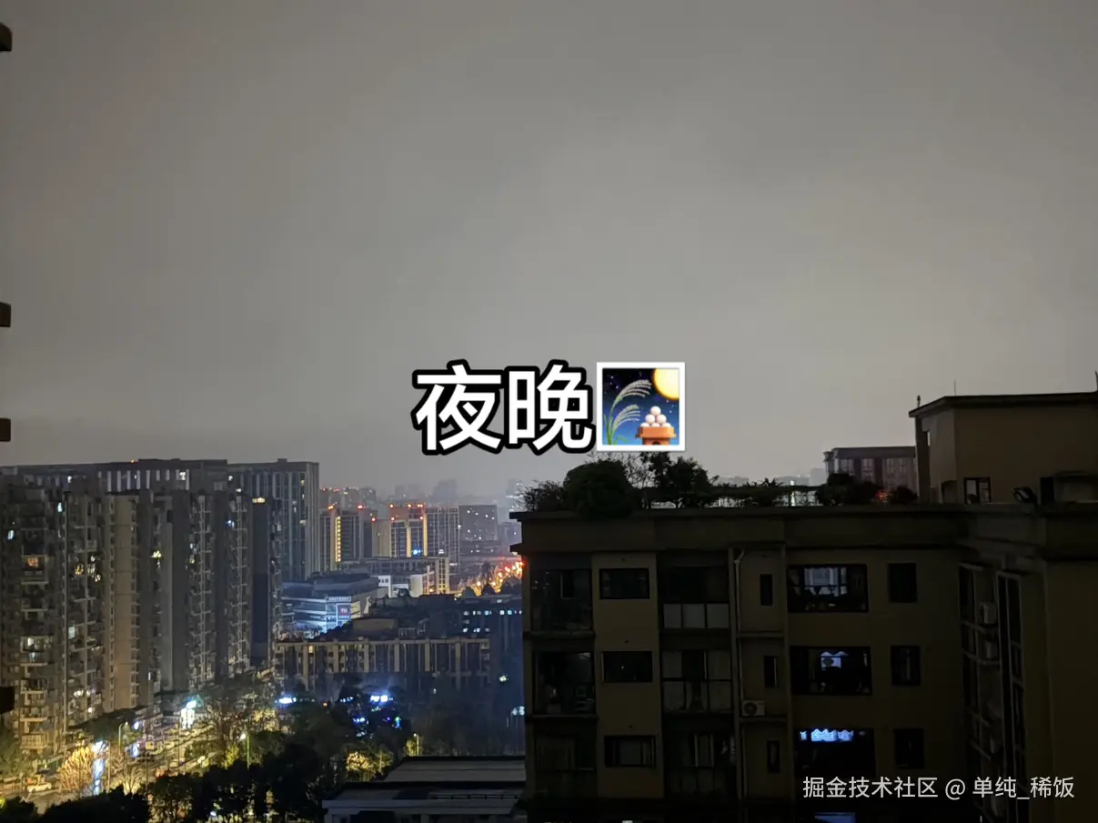 单纯_稀饭于2026-03-17 07:21发布的图片