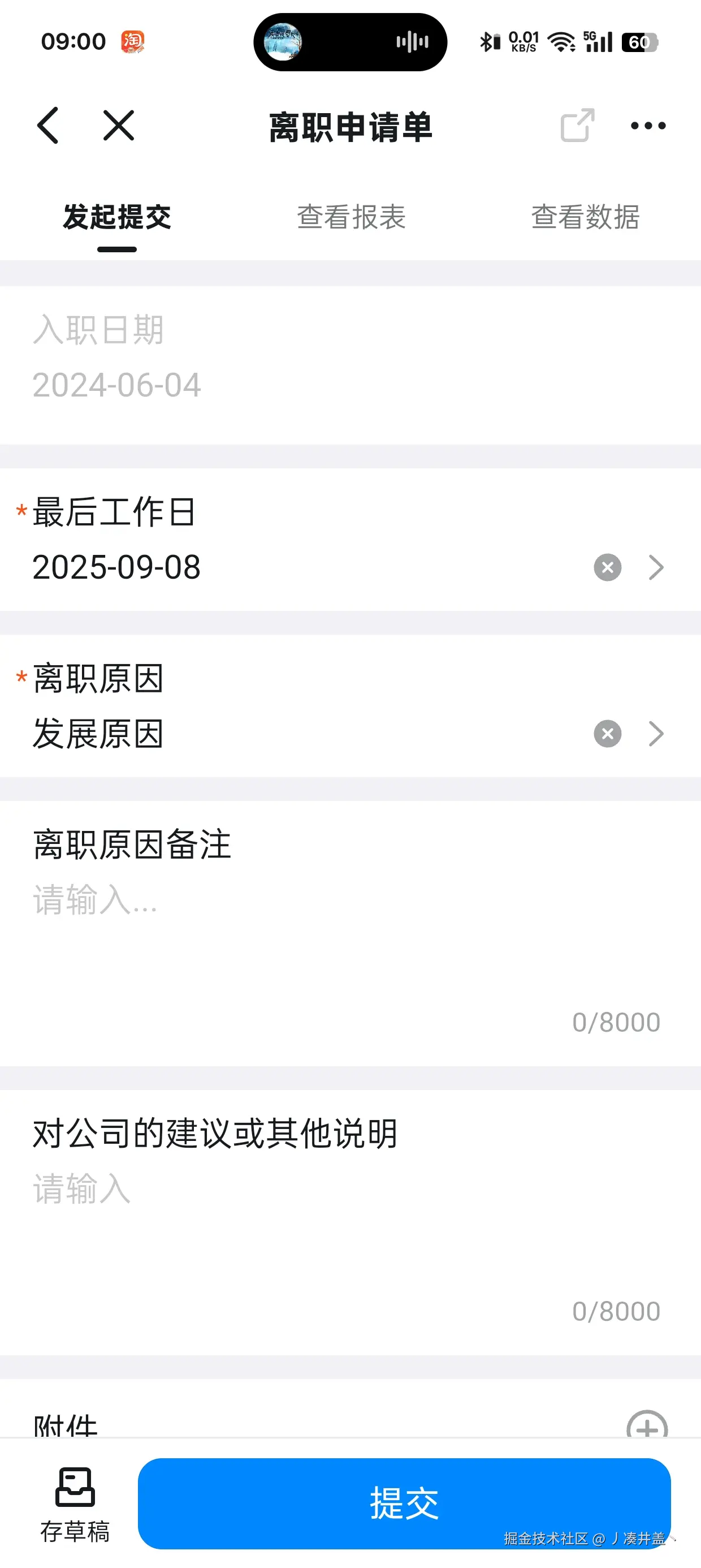 丿凑井盖丶于2025-08-26 09:49发布的图片