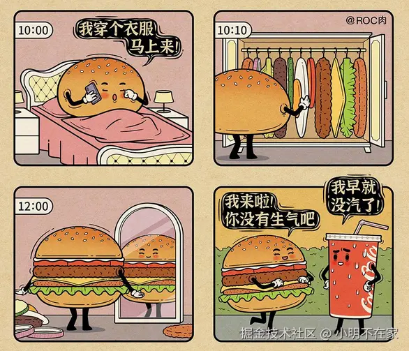 小明不在家于2025-04-22 15:14发布的图片