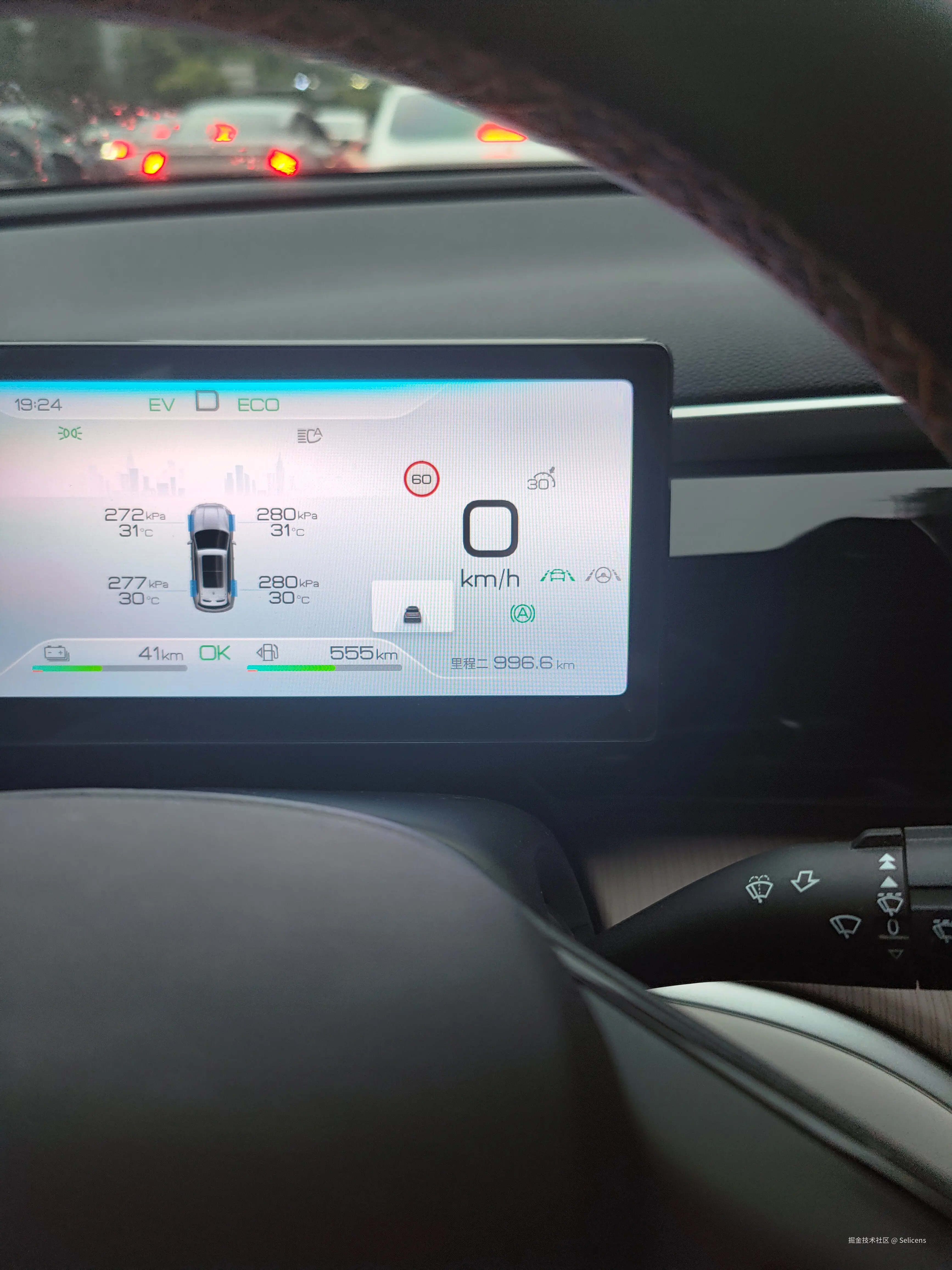 Selicens于2024-08-09 08:58发布的图片