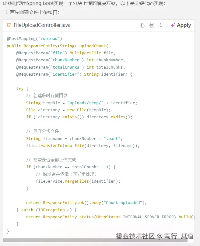 笃行_其道于2025-02-21 17:30发布的图片