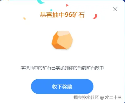 才二十三于2025-10-20 09:42发布的图片