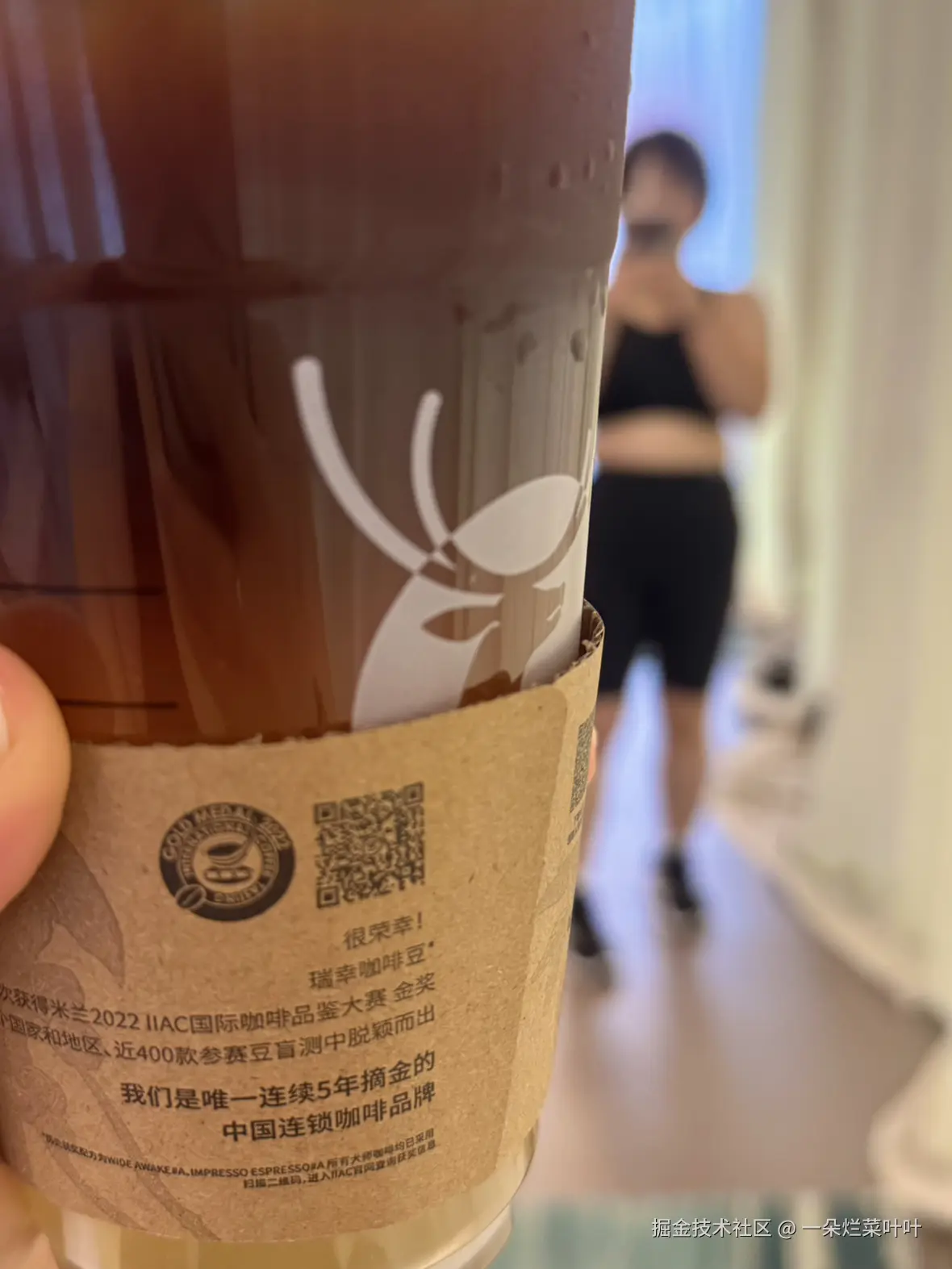 一朵烂菜叶叶于2024-11-16 11:07发布的图片