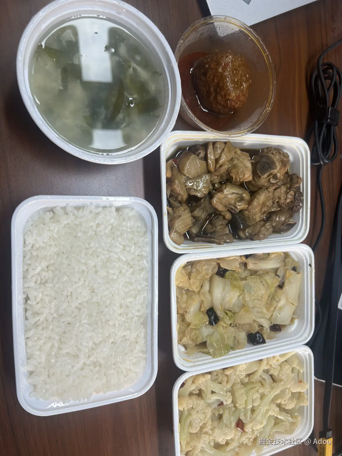 Adou于2024-12-13 13:39发布的图片