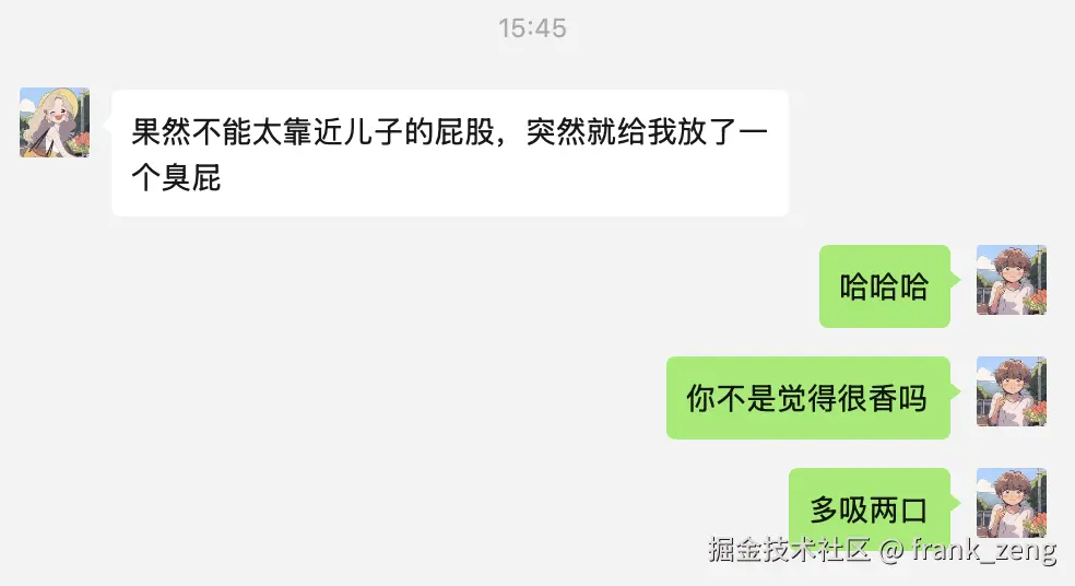 frank_zeng于2025-08-19 15:48发布的图片