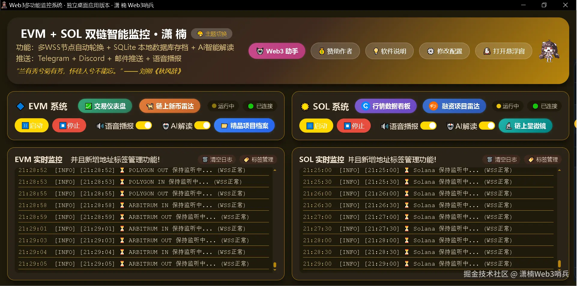 Web3