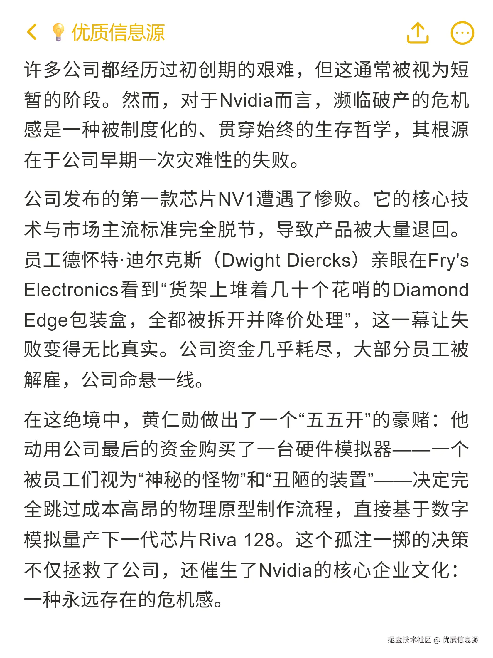 优质信息源于2025-11-09 16:51发布的图片